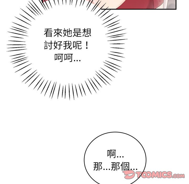 [韩国漫画] 回不去的婚姻 剧情,熟女人妻,女仆#[166P]-30