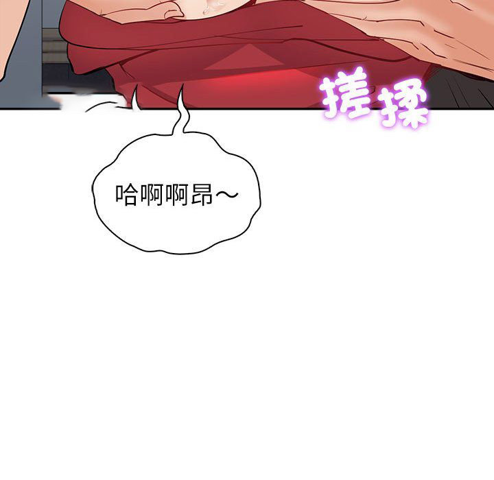 [韩国漫画] 回不去的婚姻 剧情,熟女人妻,女仆#[166P]-40