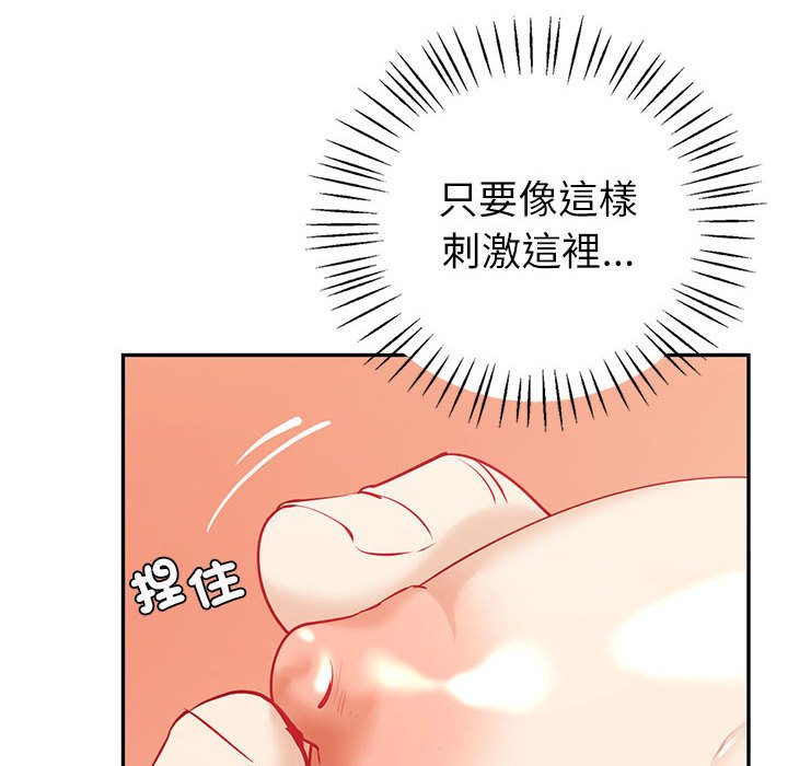 [韩国漫画] 回不去的婚姻 剧情,熟女人妻,女仆#[166P]-41