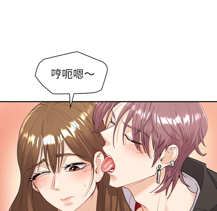 [韩国漫画] 回不去的婚姻 剧情,熟女人妻,女仆#[166P]-44
