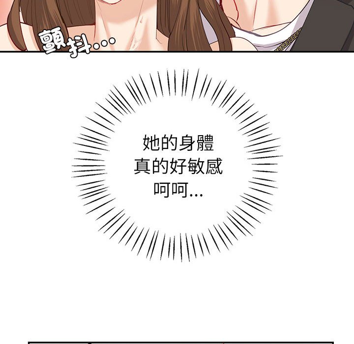[韩国漫画] 回不去的婚姻 剧情,熟女人妻,女仆#[166P]-45