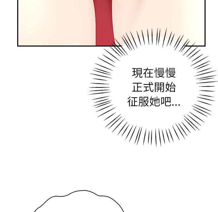 [韩国漫画] 回不去的婚姻 剧情,熟女人妻,女仆#[166P]-47
