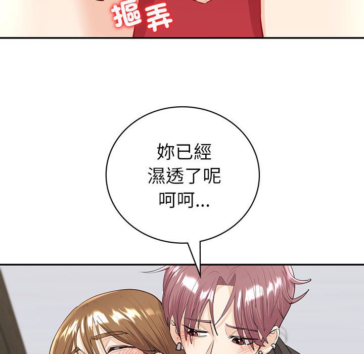 [韩国漫画] 回不去的婚姻 剧情,熟女人妻,女仆#[166P]-49