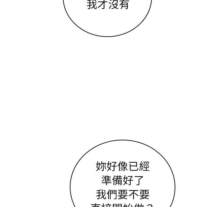 [韩国漫画] 回不去的婚姻 剧情,熟女人妻,女仆#[166P]-52
