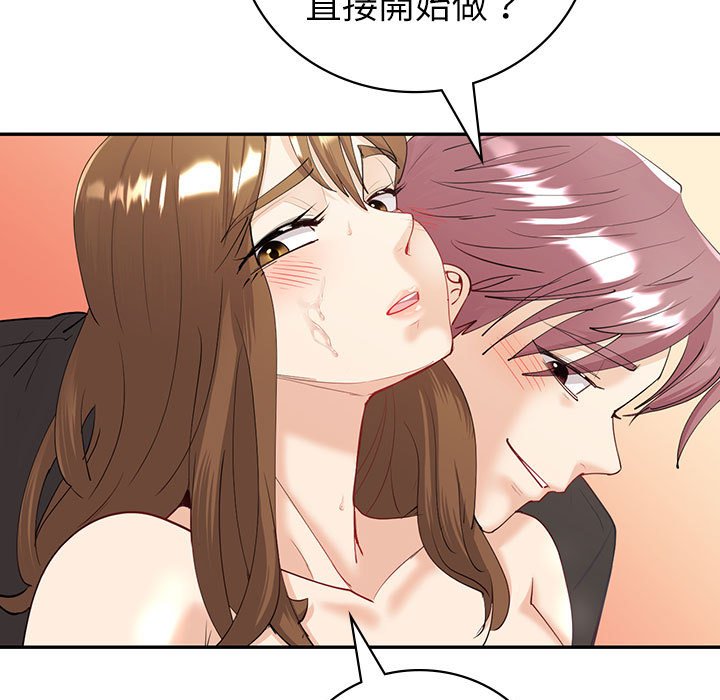 [韩国漫画] 回不去的婚姻 剧情,熟女人妻,女仆#[166P]-53