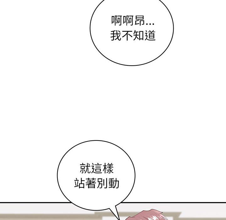 [韩国漫画] 回不去的婚姻 剧情,熟女人妻,女仆#[166P]-54