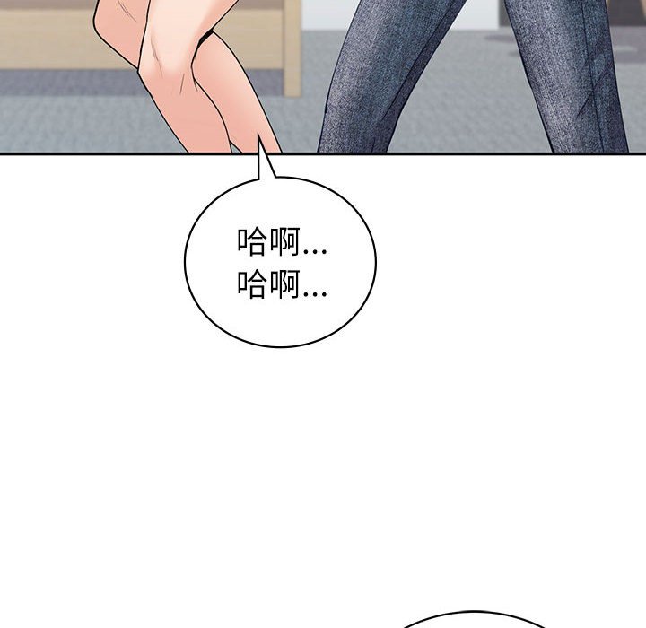 [韩国漫画] 回不去的婚姻 剧情,熟女人妻,女仆#[166P]-56