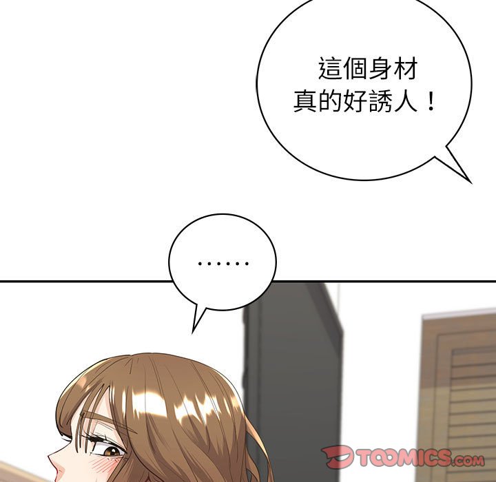 [韩国漫画] 回不去的婚姻 剧情,熟女人妻,女仆#[166P]-57