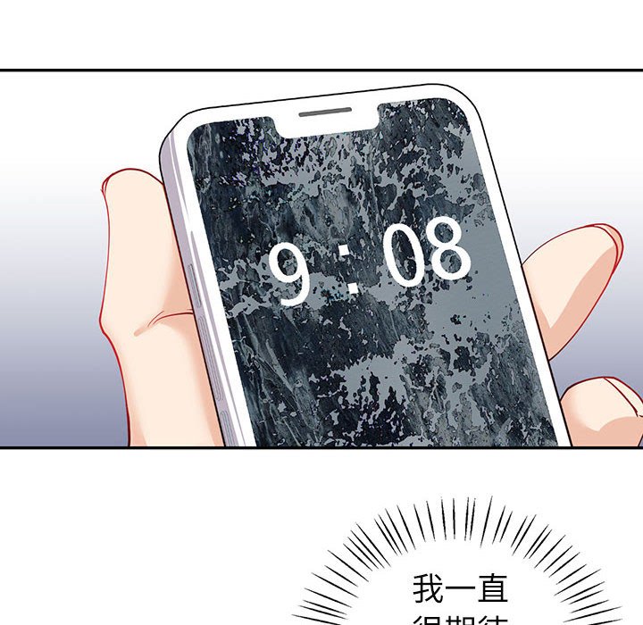 [韩国漫画] 回不去的婚姻 剧情,熟女人妻,女仆#[166P]-6