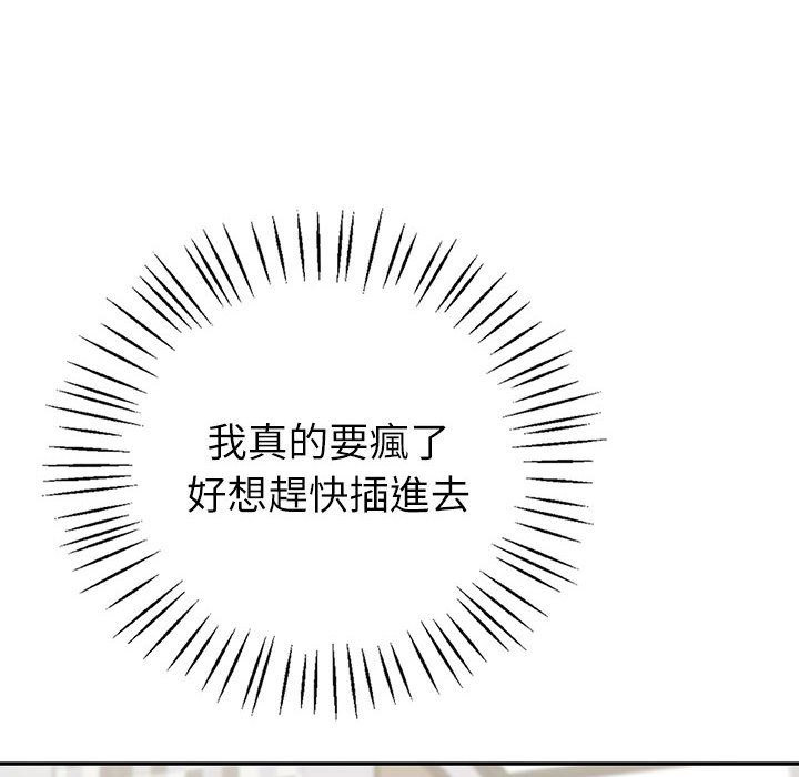 [韩国漫画] 回不去的婚姻 剧情,熟女人妻,女仆#[166P]-60