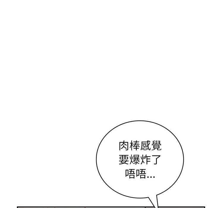 [韩国漫画] 回不去的婚姻 剧情,熟女人妻,女仆#[166P]-62