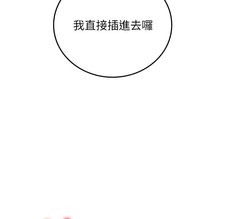 [韩国漫画] 回不去的婚姻 剧情,熟女人妻,女仆#[166P]-67