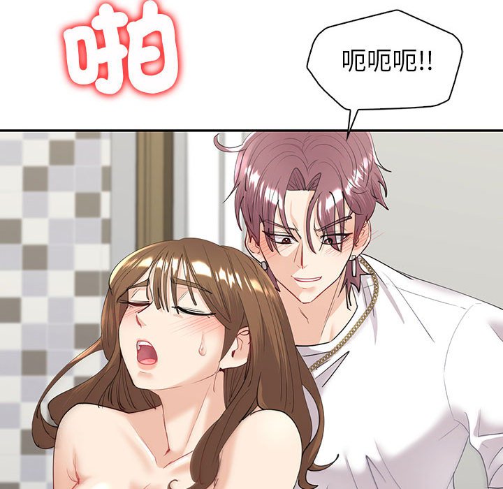 [韩国漫画] 回不去的婚姻 剧情,熟女人妻,女仆#[166P]-68