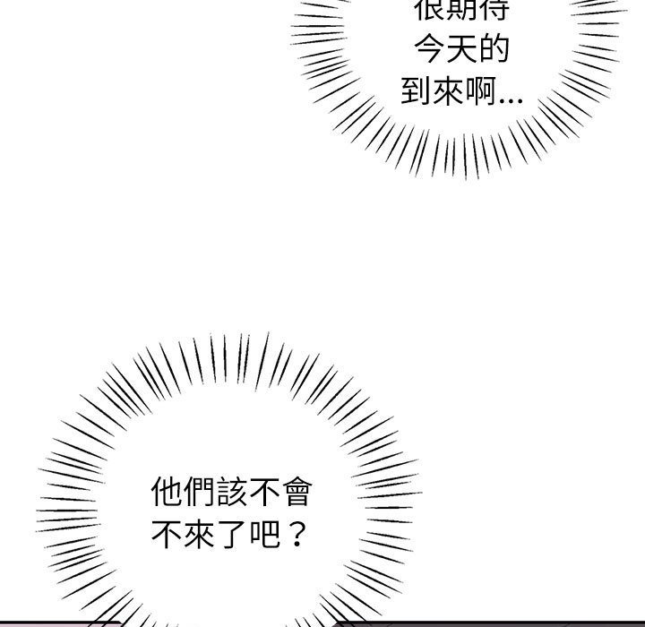 [韩国漫画] 回不去的婚姻 剧情,熟女人妻,女仆#[166P]-7