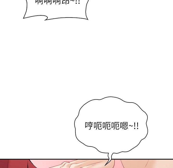 [韩国漫画] 回不去的婚姻 剧情,熟女人妻,女仆#[166P]-70