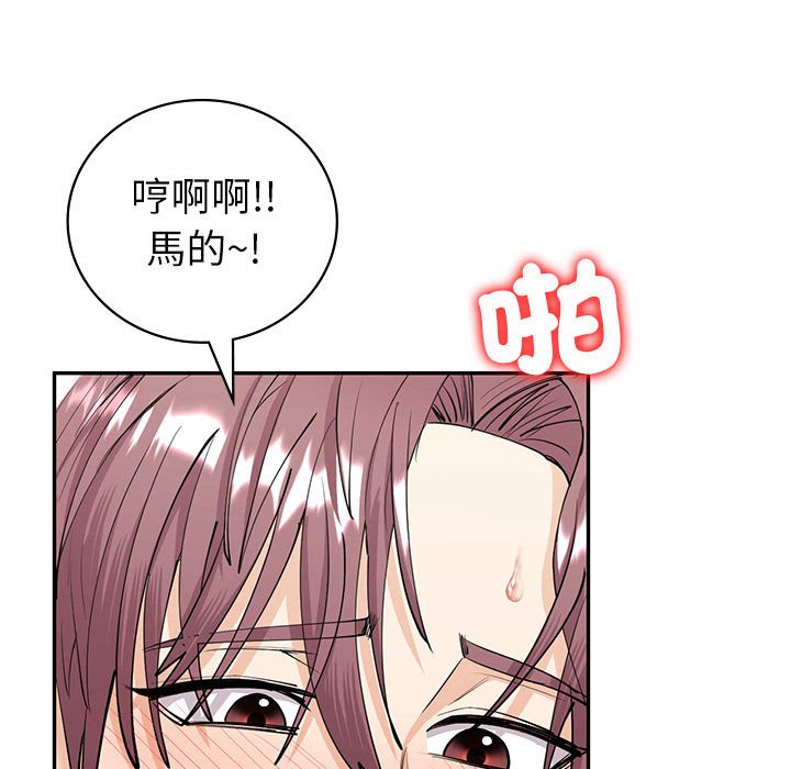 [韩国漫画] 回不去的婚姻 剧情,熟女人妻,女仆#[166P]-73