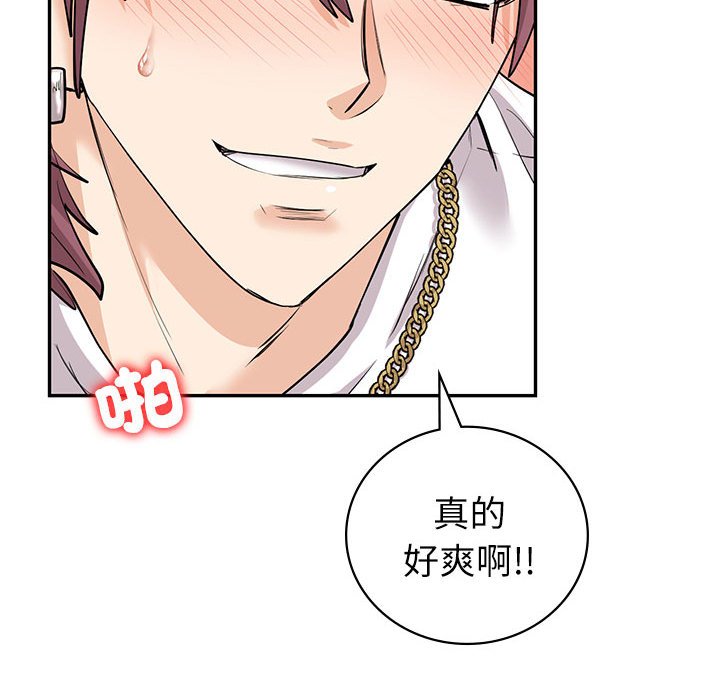 [韩国漫画] 回不去的婚姻 剧情,熟女人妻,女仆#[166P]-74