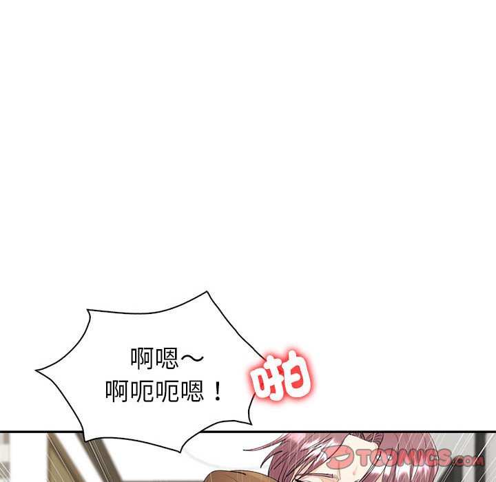 [韩国漫画] 回不去的婚姻 剧情,熟女人妻,女仆#[166P]-75