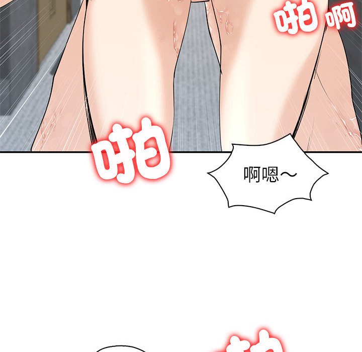 [韩国漫画] 回不去的婚姻 剧情,熟女人妻,女仆#[166P]-77