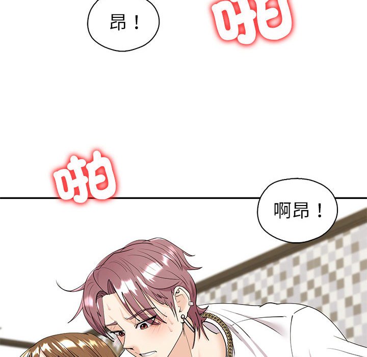 [韩国漫画] 回不去的婚姻 剧情,熟女人妻,女仆#[166P]-78