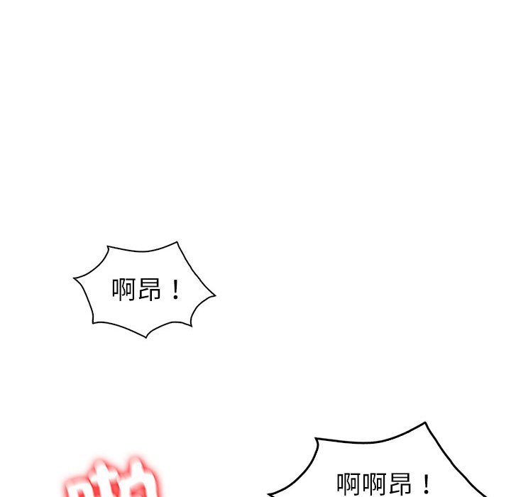 [韩国漫画] 回不去的婚姻 剧情,熟女人妻,女仆#[166P]-83