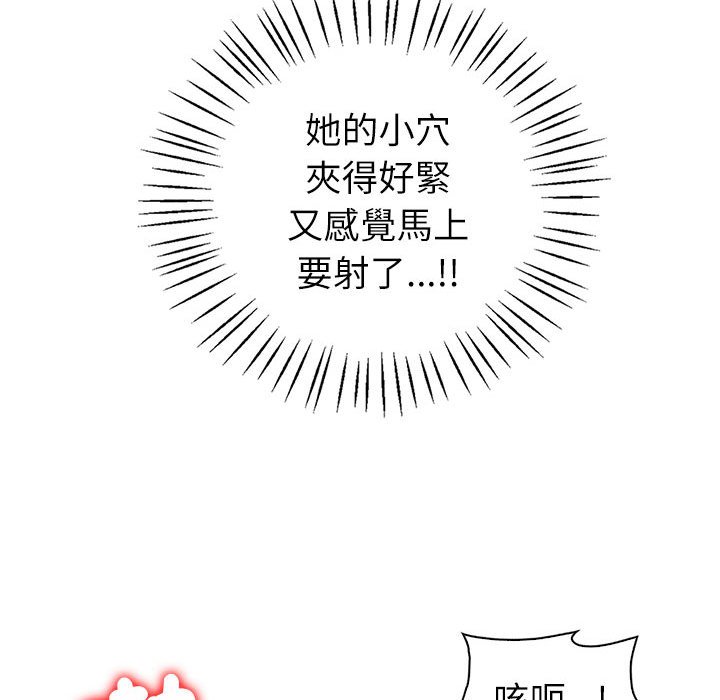 [韩国漫画] 回不去的婚姻 剧情,熟女人妻,女仆#[166P]-86