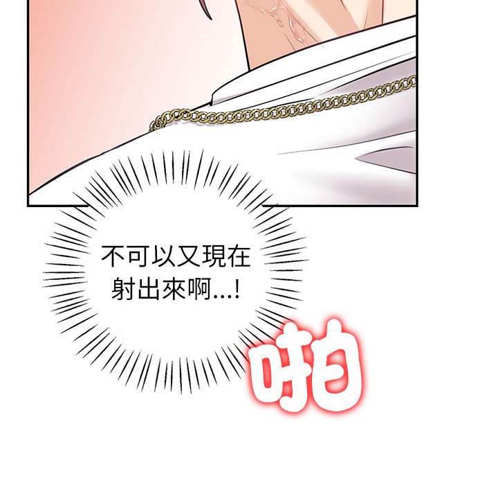 [韩国漫画] 回不去的婚姻 剧情,熟女人妻,女仆#[166P]-88
