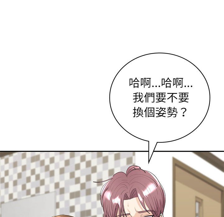 [韩国漫画] 回不去的婚姻 剧情,熟女人妻,女仆#[166P]-89