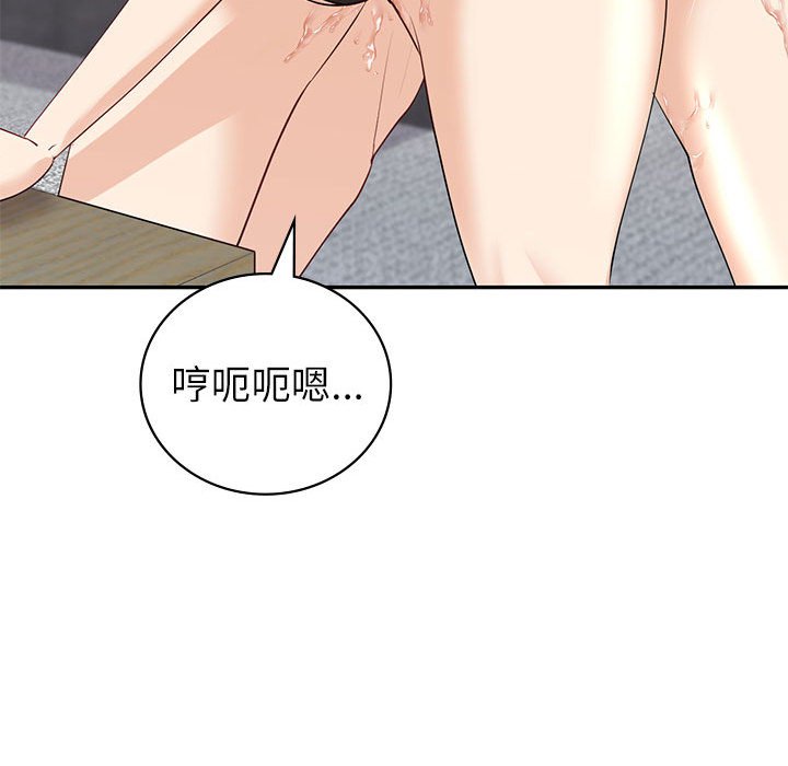 [韩国漫画] 回不去的婚姻 剧情,熟女人妻,女仆#[166P]-91