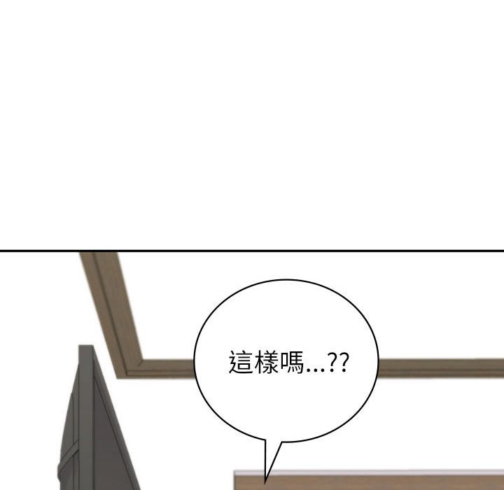 [韩国漫画] 回不去的婚姻 剧情,熟女人妻,女仆#[166P]-92
