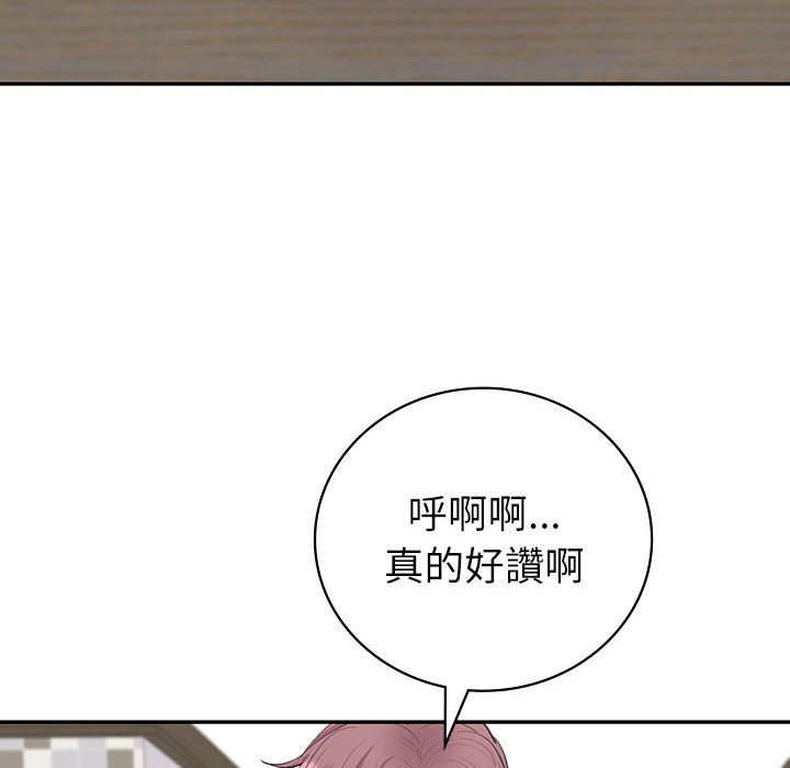 [韩国漫画] 回不去的婚姻 剧情,熟女人妻,女仆#[166P]-95
