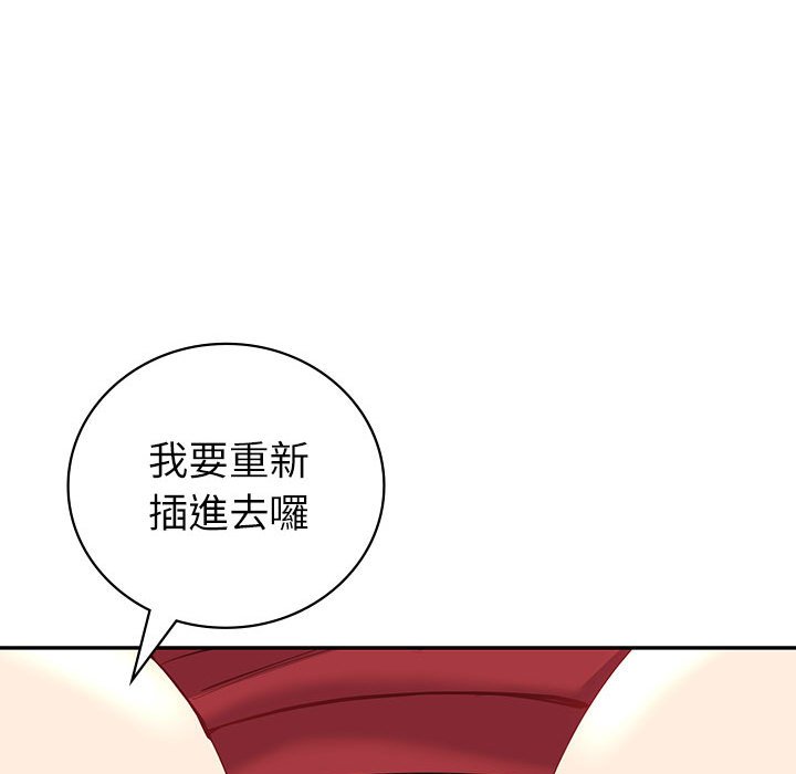 [韩国漫画] 回不去的婚姻 剧情,熟女人妻,女仆#[166P]-98