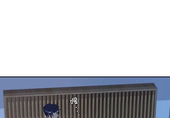 [韩国漫画] 回不去的婚姻 剧情,熟女人妻,女仆#[174P]-1