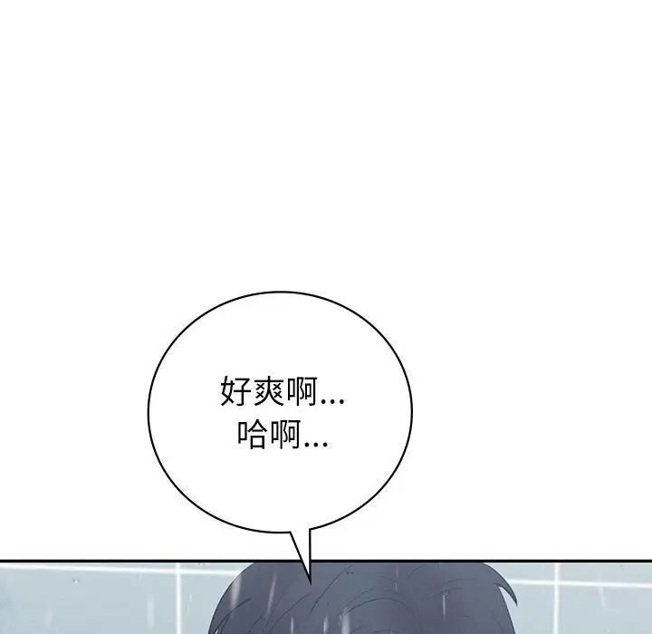 [韩国漫画] 回不去的婚姻 剧情,熟女人妻,女仆#[174P]-102