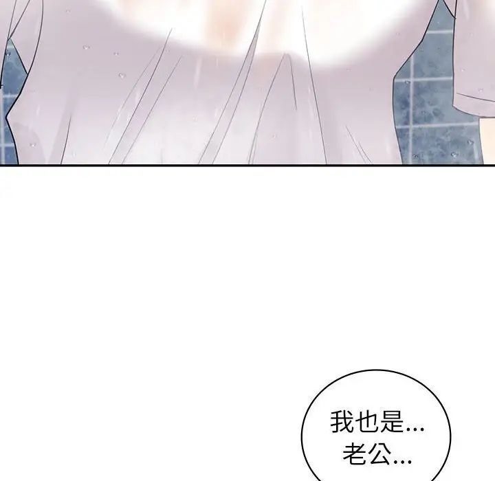 [韩国漫画] 回不去的婚姻 剧情,熟女人妻,女仆#[174P]-104
