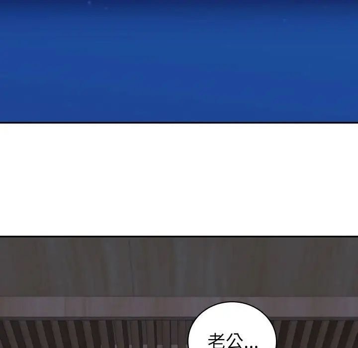 [韩国漫画] 回不去的婚姻 剧情,熟女人妻,女仆#[174P]-109