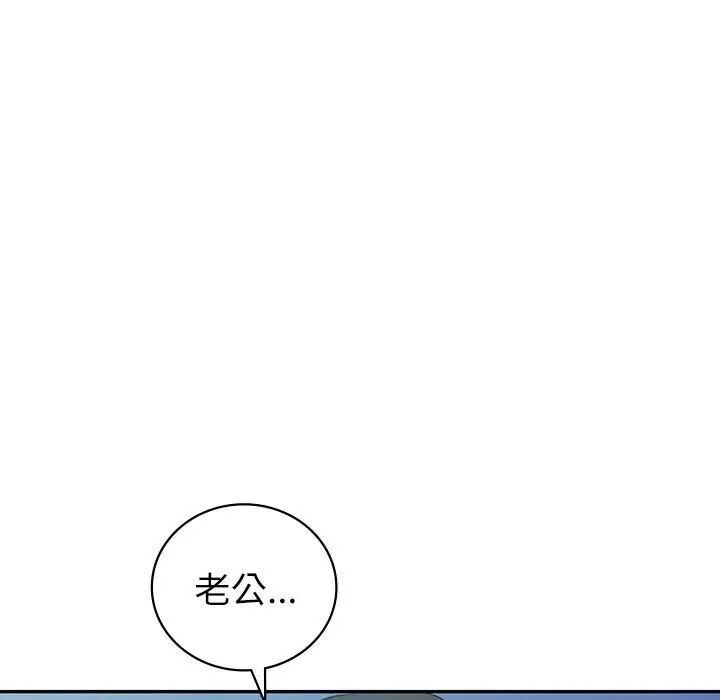 [韩国漫画] 回不去的婚姻 剧情,熟女人妻,女仆#[174P]-11