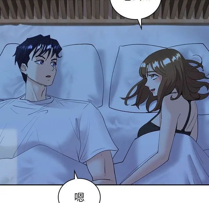 [韩国漫画] 回不去的婚姻 剧情,熟女人妻,女仆#[174P]-110