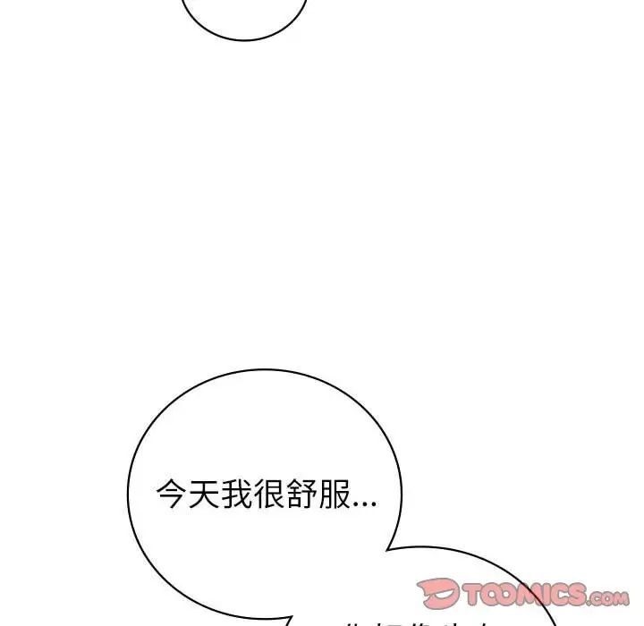 [韩国漫画] 回不去的婚姻 剧情,熟女人妻,女仆#[174P]-111