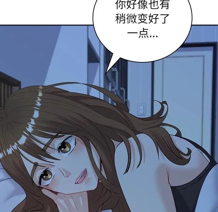 [韩国漫画] 回不去的婚姻 剧情,熟女人妻,女仆#[174P]-112