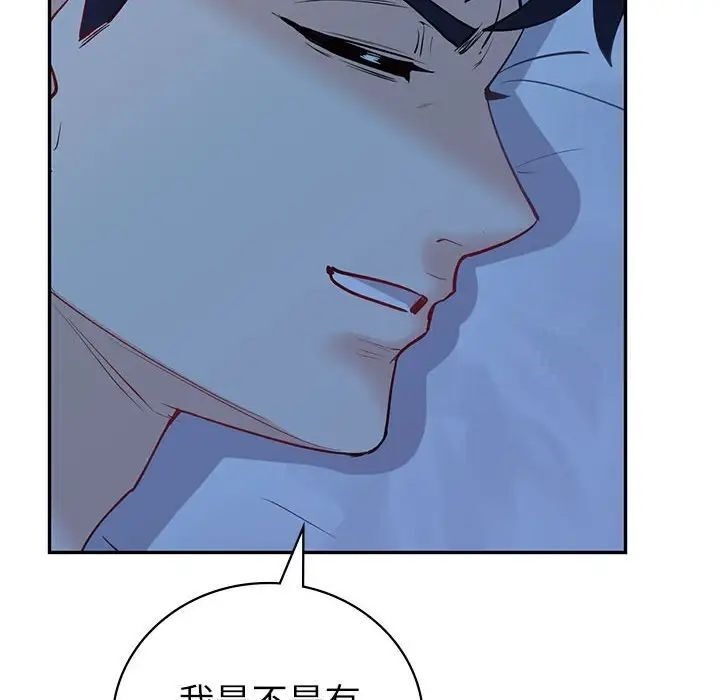 [韩国漫画] 回不去的婚姻 剧情,熟女人妻,女仆#[174P]-119