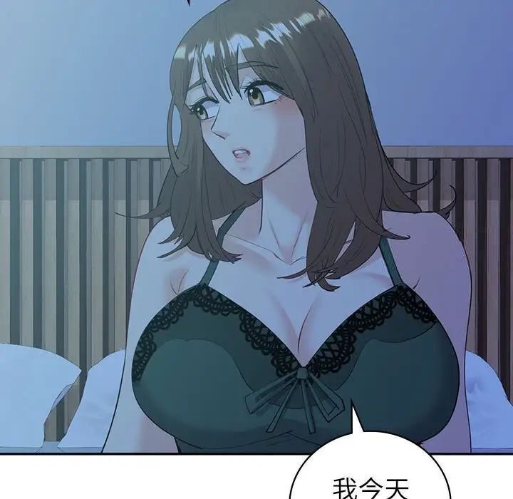 [韩国漫画] 回不去的婚姻 剧情,熟女人妻,女仆#[174P]-12