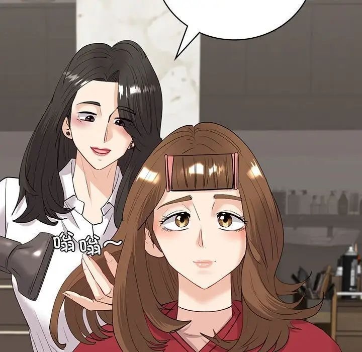 [韩国漫画] 回不去的婚姻 剧情,熟女人妻,女仆#[174P]-131