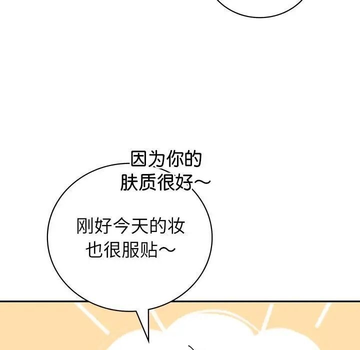 [韩国漫画] 回不去的婚姻 剧情,熟女人妻,女仆#[174P]-133