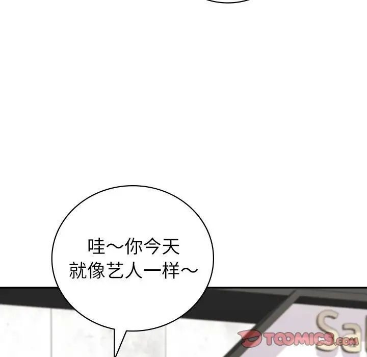 [韩国漫画] 回不去的婚姻 剧情,熟女人妻,女仆#[174P]-135