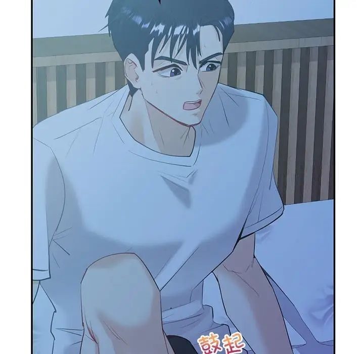 [韩国漫画] 回不去的婚姻 剧情,熟女人妻,女仆#[174P]-14