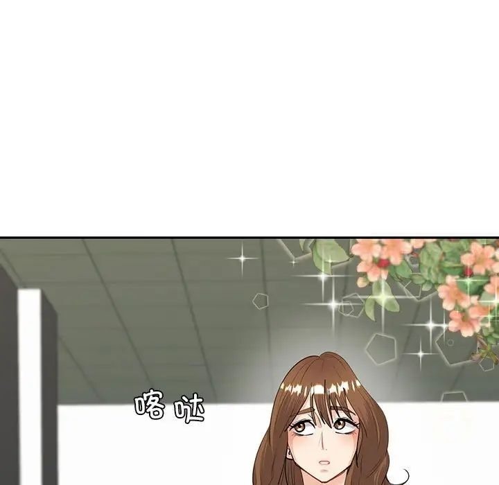 [韩国漫画] 回不去的婚姻 剧情,熟女人妻,女仆#[174P]-143