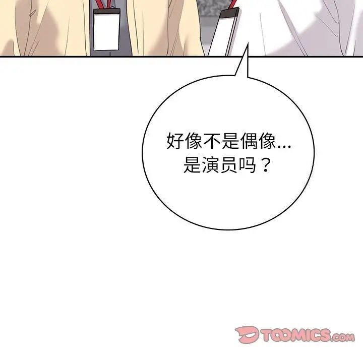 [韩国漫画] 回不去的婚姻 剧情,熟女人妻,女仆#[174P]-147