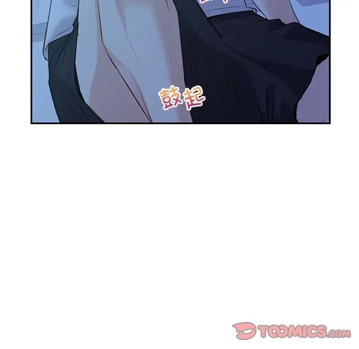 [韩国漫画] 回不去的婚姻 剧情,熟女人妻,女仆#[174P]-15