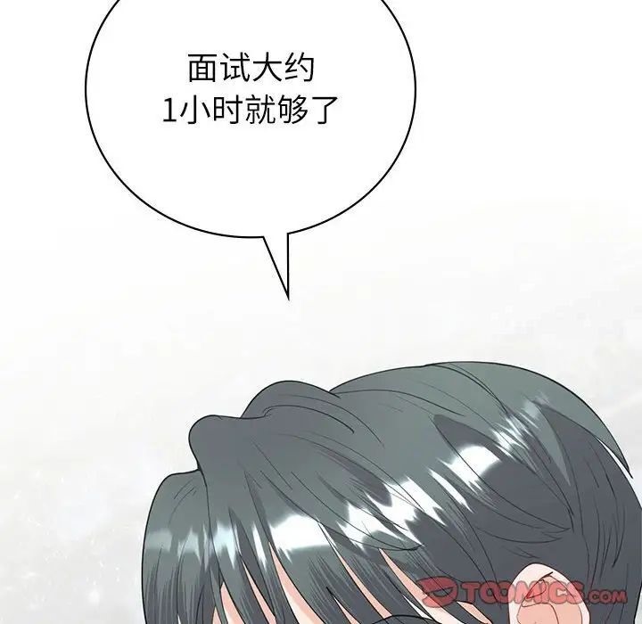[韩国漫画] 回不去的婚姻 剧情,熟女人妻,女仆#[174P]-153